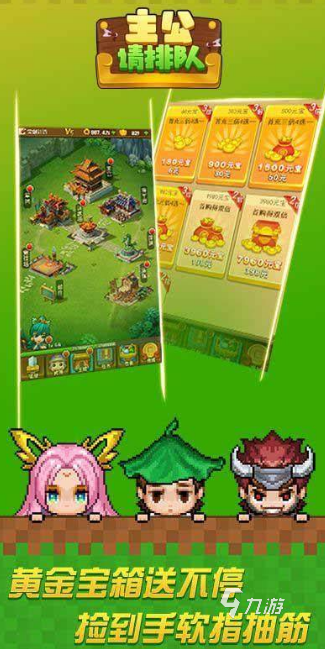 2026必玩的三国志街机单机版游戏推荐合集