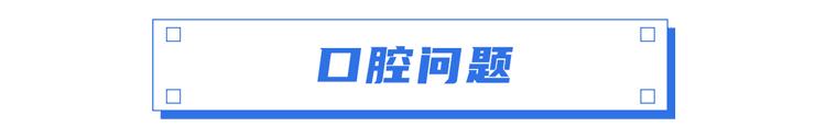 体内有癌，吃饭先知？吃饭出现这2种异常，警惕是身体警报