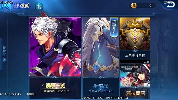 天天炫斗贴吧_天天炫斗异界开启新版本_天天炫斗新时装新神兵新神兽