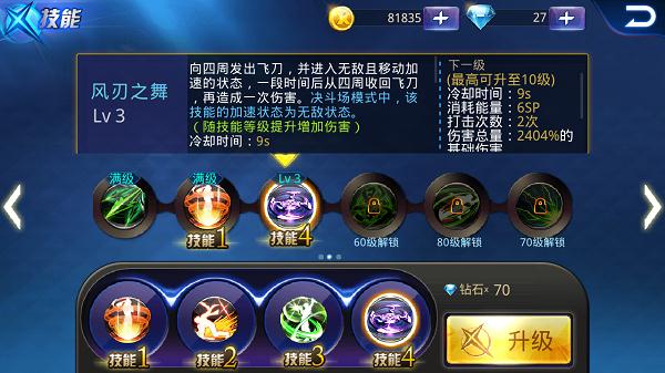 天天炫斗新时装新神兵新神兽_天天炫斗贴吧_天天炫斗异界开启新版本