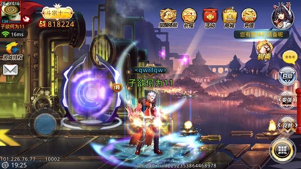 天天炫斗异界开启新版本_天天炫斗新时装新神兵新神兽_天天炫斗贴吧