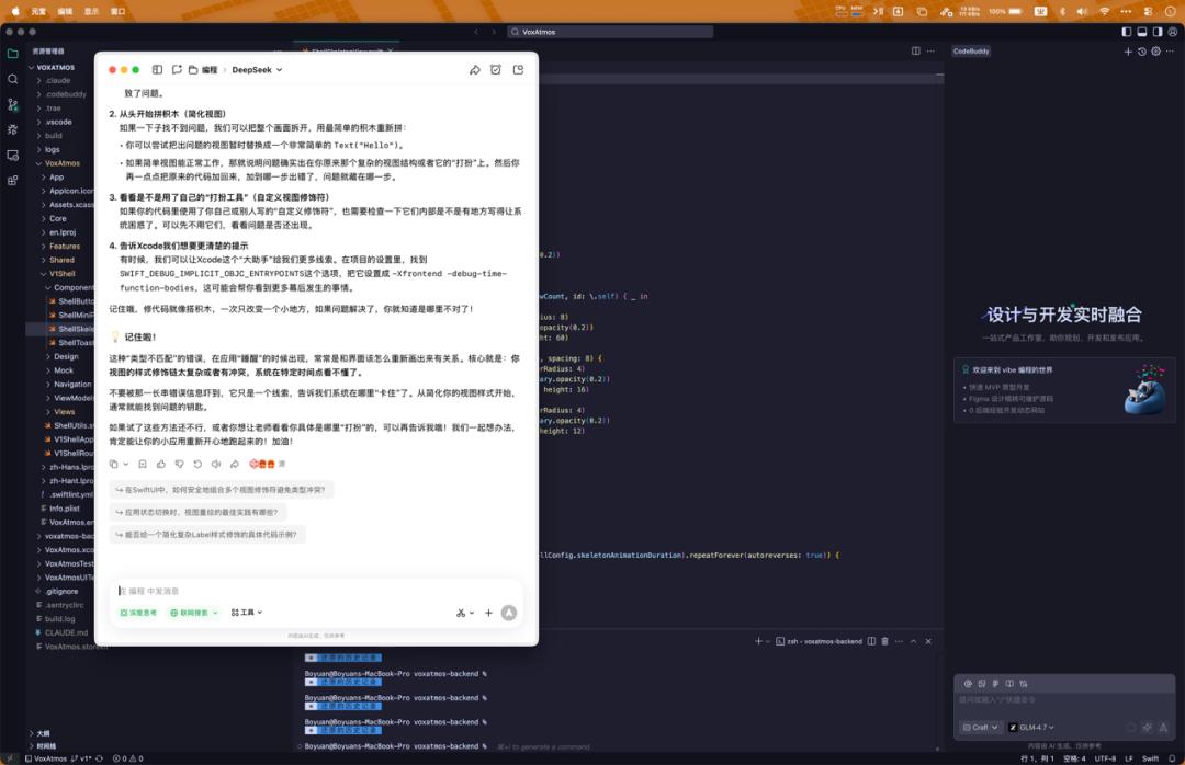 普通人的机会：与其焦虑，不如跳进 AI 里搏命