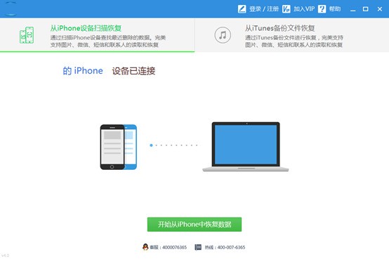 手机通讯录没了怎么恢復