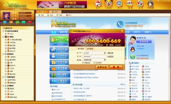 面对面棋牌游戏平台