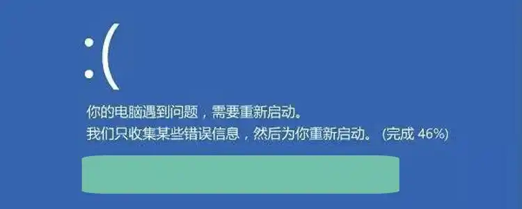 内存不兼容导致死机_新电脑卡死什么原因_电脑死机原因