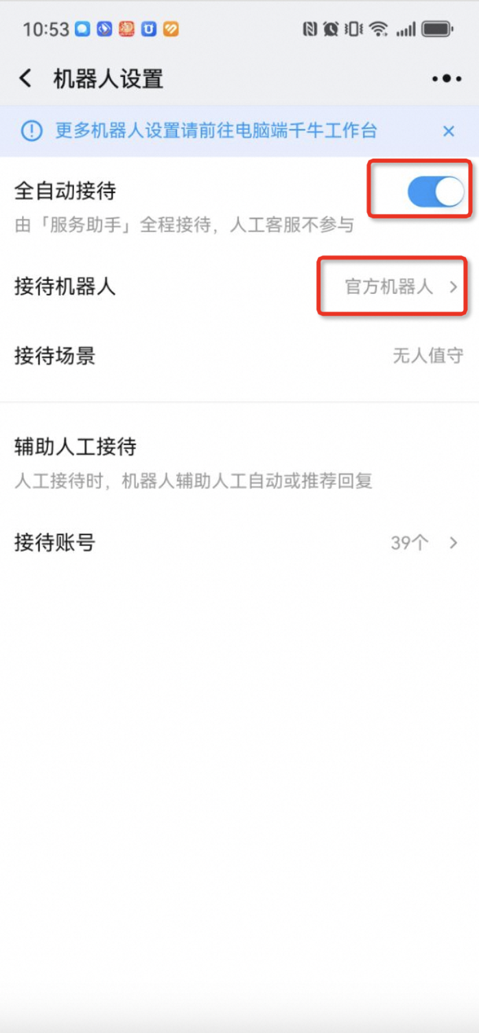 商家服务大厅