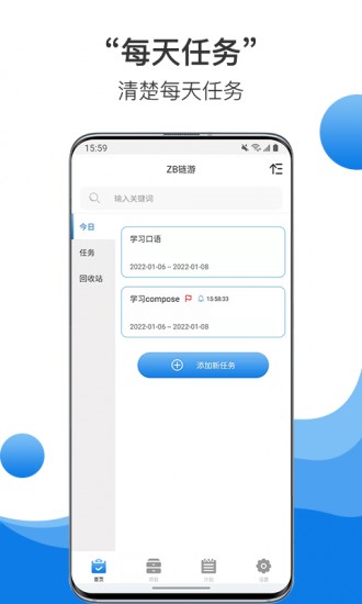 中币交易所app官网下载最新版本安卓