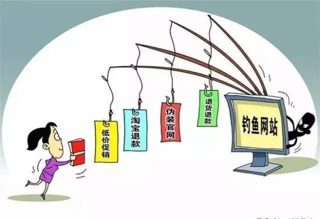 警惕！你该防范钓鱼邮件了！