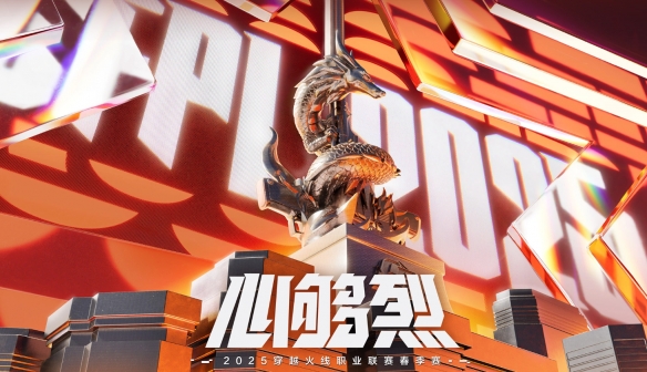 穿越火线2025年3月活动大全_穿越火线活动3月_穿越火线3月活动汇总攻略