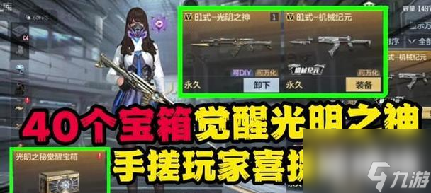 穿越火线命中圈设置的具体操作是什么？