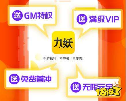 满vip变态手游盒子哪个好 免费满vip游戏盒子排行榜