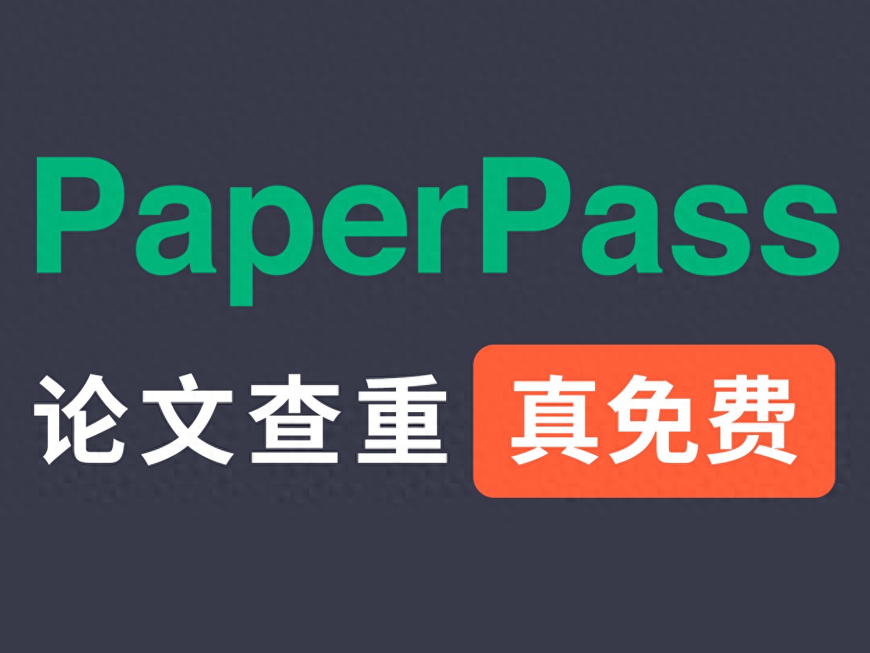 免费查AI率哪个更接近知网？实测告诉你真相