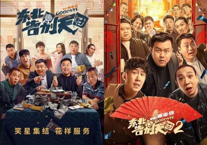 半年3部2000万+，最会拍系列IP的其实是网络电影