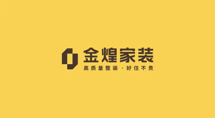 2025最新湖南省十大装修公司口碑排行榜