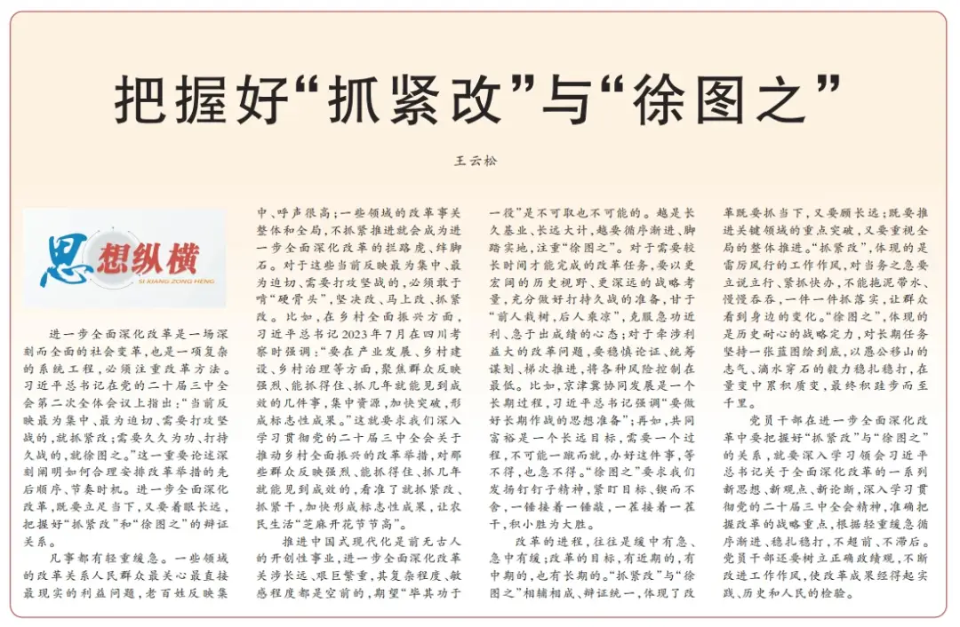 有味又有理，人民日报这样拟标题