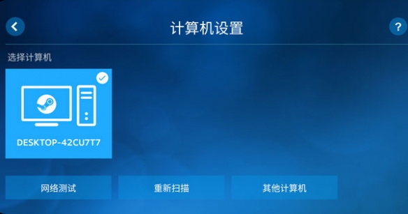 steam手机版下载中文安卓版