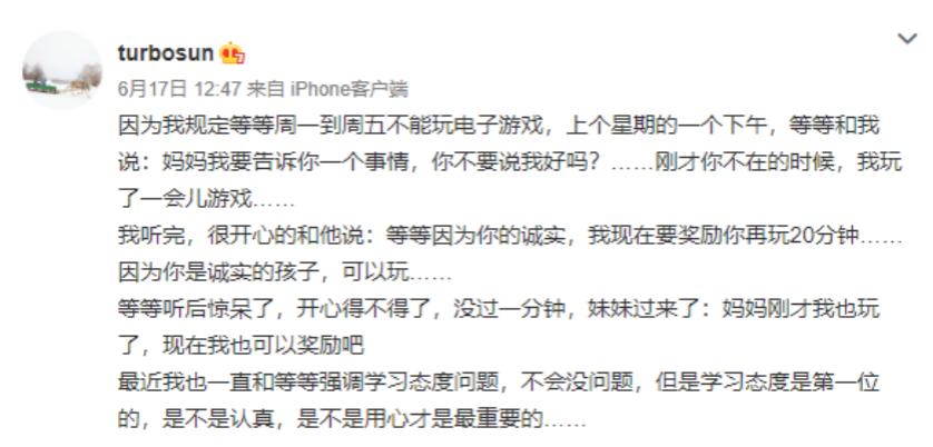 11岁男孩偷开车兜风2小时，孩子沉迷游戏，背后原因令人深思