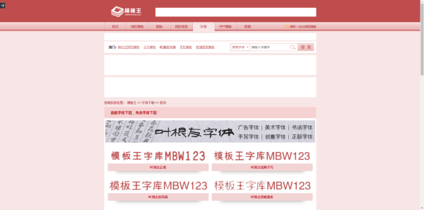 年末了，送你一份史上最全的PPT素材资源！