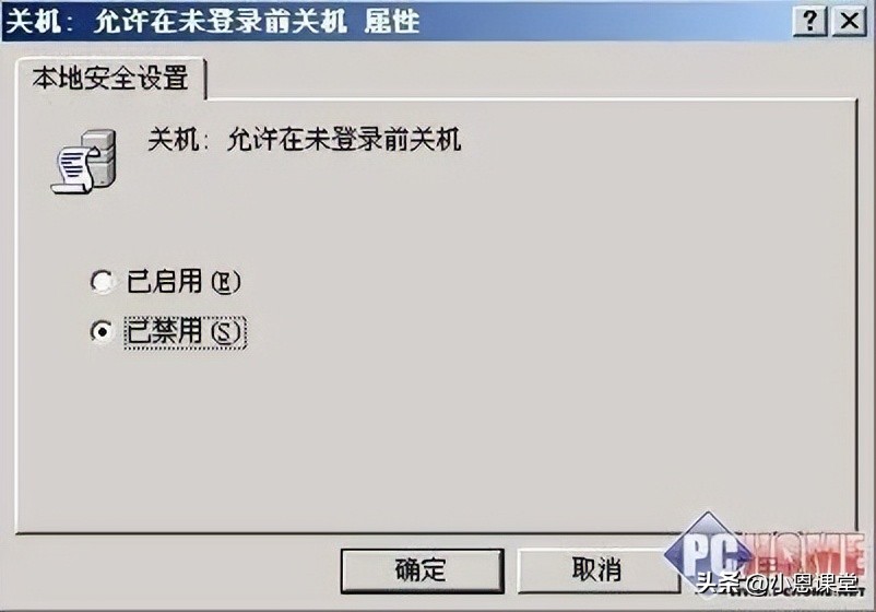 如何让电脑网速变快？