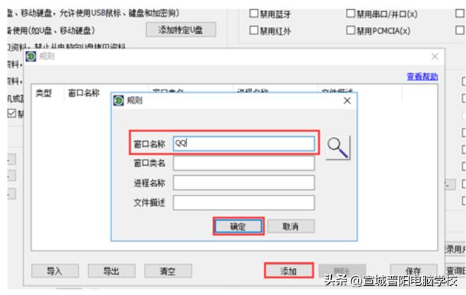 网友问题解答：电脑后台频繁自动安装游戏或是垃圾软件，怎么办？