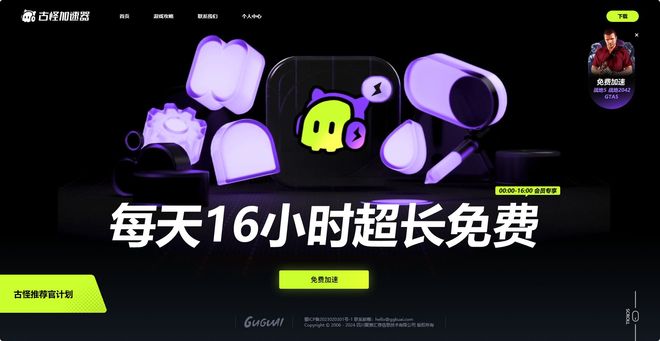 绝地求生无法进入游戏启动慢优化_PUBG绝地求生登不进去解决方法_绝地求生卡登录界面没反应