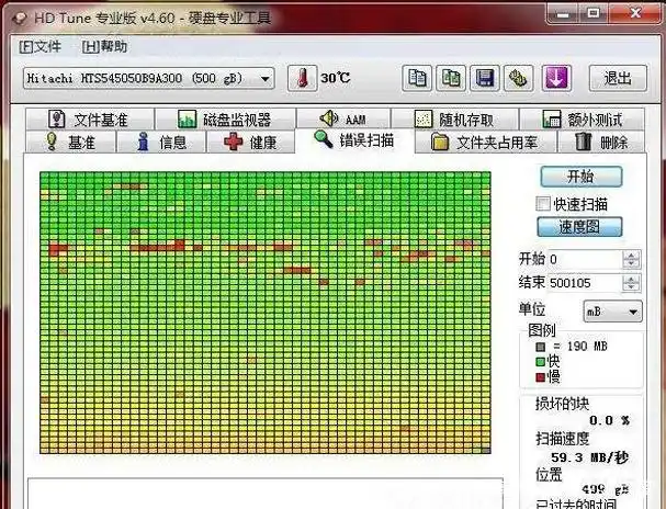 新电脑卡死什么原因_机械硬盘坏道_组装机卡顿