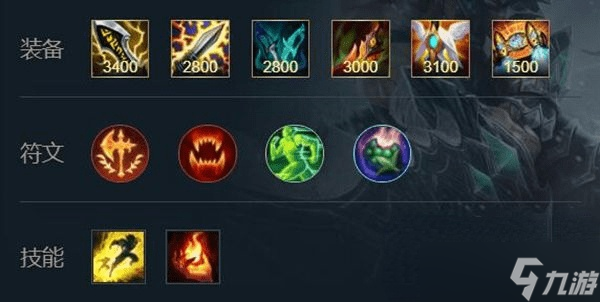 《英雄联盟手游》蛮王最强出装攻略2022