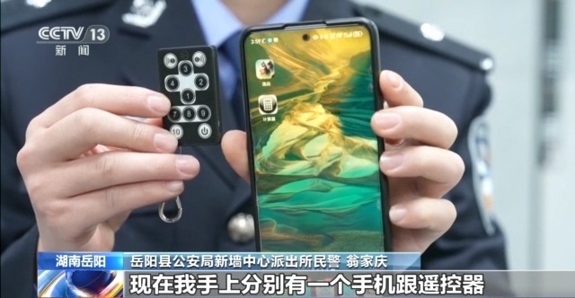 法治在线丨打麻将只赢不输？作弊器控制牌局暗藏玄机