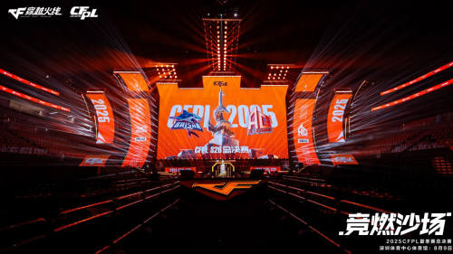 穿越火线cfpl_2025 EWC电竞世界杯穿越火线_雷神科技穿越火线赛事赞助商