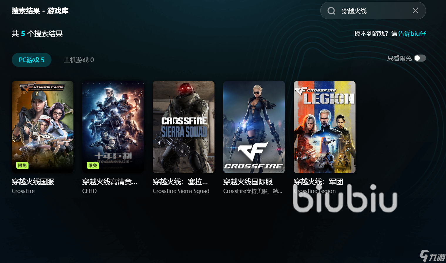 穿越火线闪退怎么解决 穿越火线掉线怎么回事