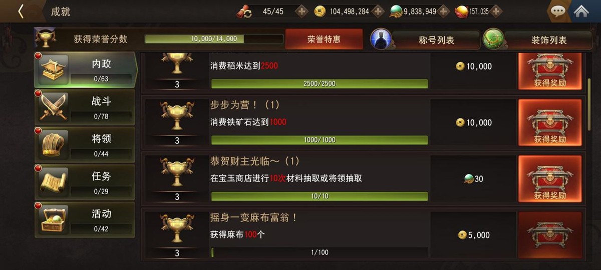 值得玩的三国游戏推荐_三国志12好玩吗_三国题材游戏推荐