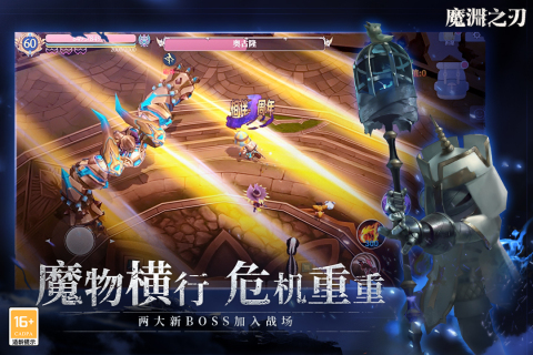 2024好玩的鬼灭之刃手游有哪些 类似鬼灭之刃手游盘点