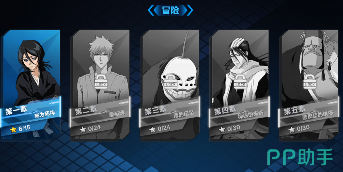 跟怒斩之刃类似的手游_境界斩魂之刃任务星级最高几星_境界斩魂之刃角色星级最高几星