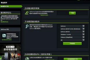 绝地求生游戏大厅无响应(绝地求生卡在加载界面进不去)