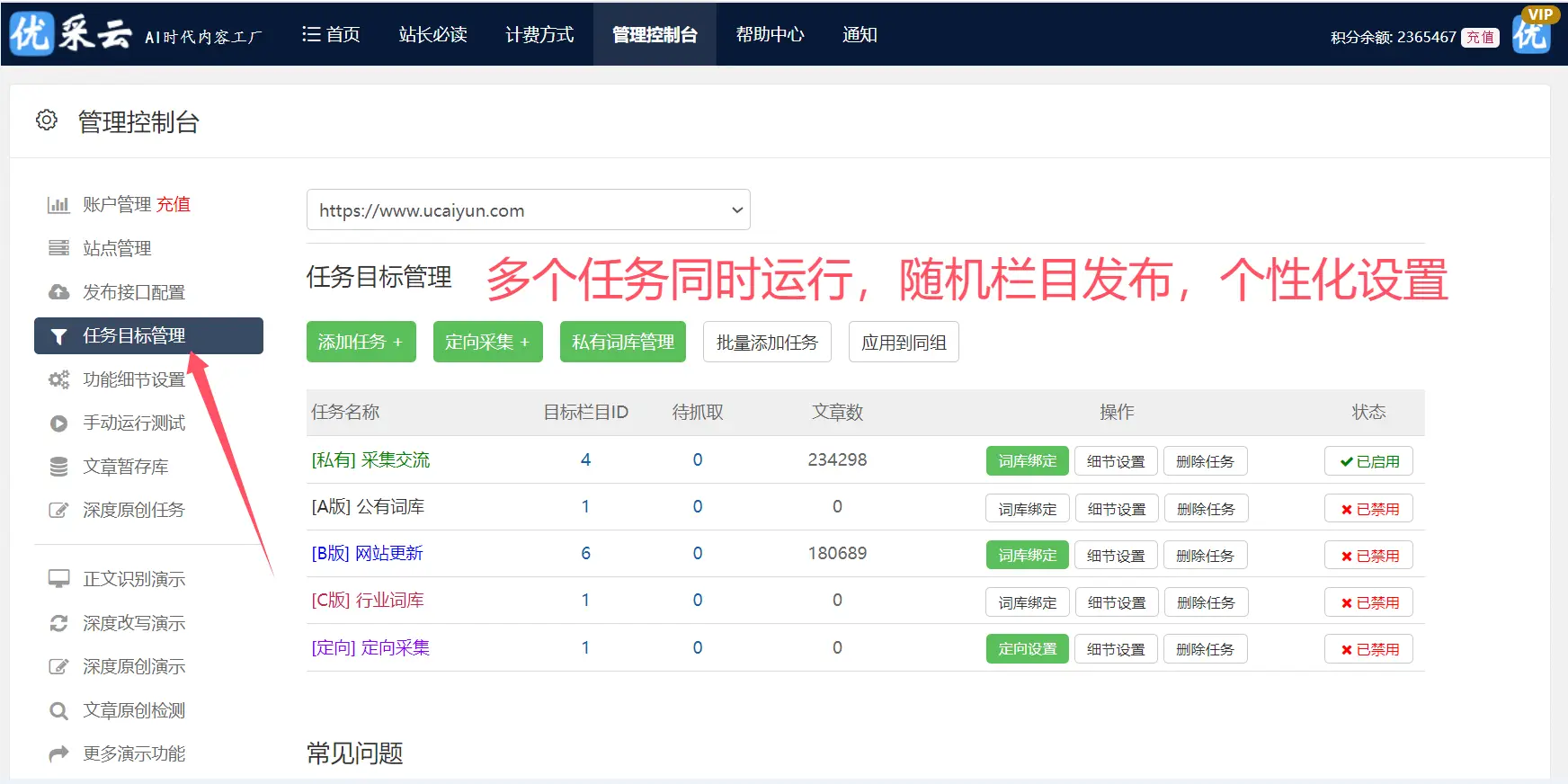写作后不知咋改？AI文章智能修改竟如此神奇！？
