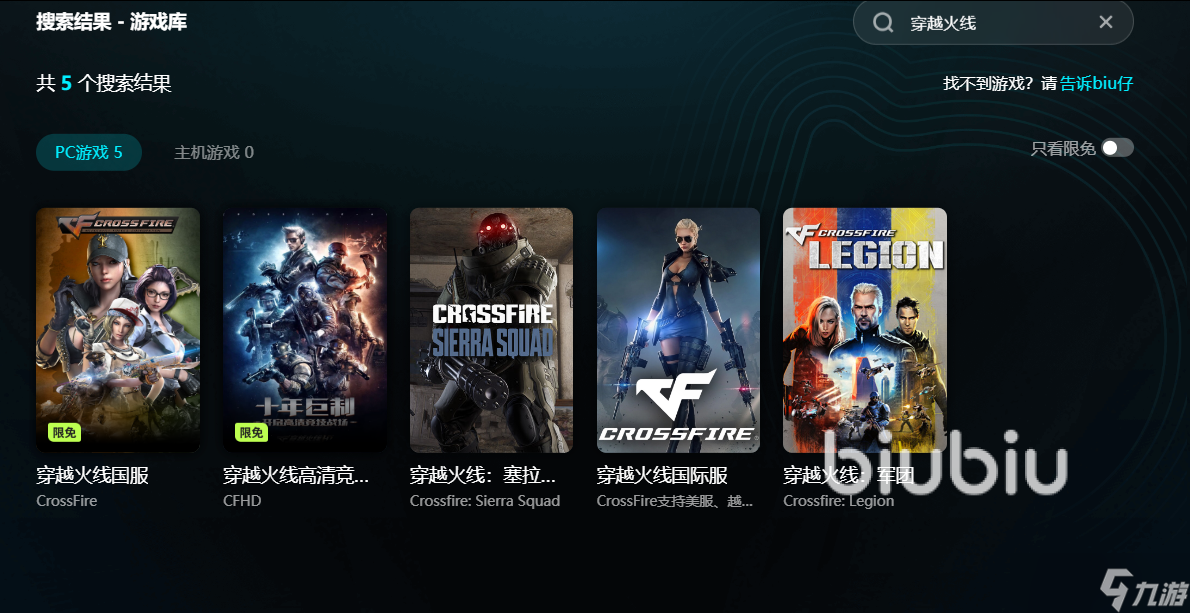 穿越火线掉帧不稳定怎么解决 打穿越火线掉线怎么回事