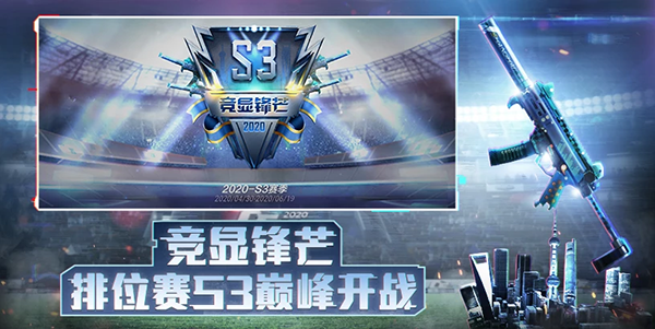 穿越火线九游版