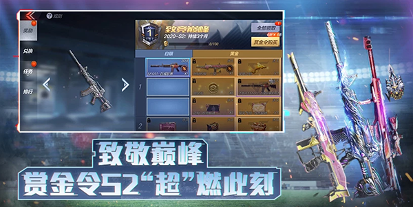 穿越火线九游版