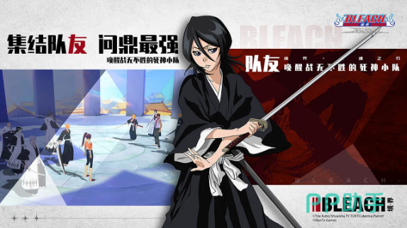 境界斩魂之刃培养哪几个英雄_境界斩魂之刃英雄推荐_跟怒斩之刃类似的手游