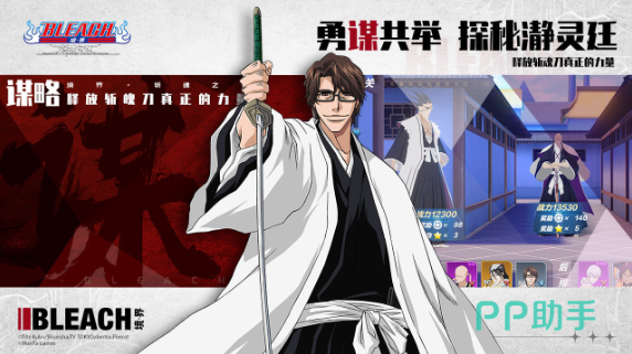 境界斩魂之刃英雄推荐_境界斩魂之刃培养哪几个英雄_跟怒斩之刃类似的手游