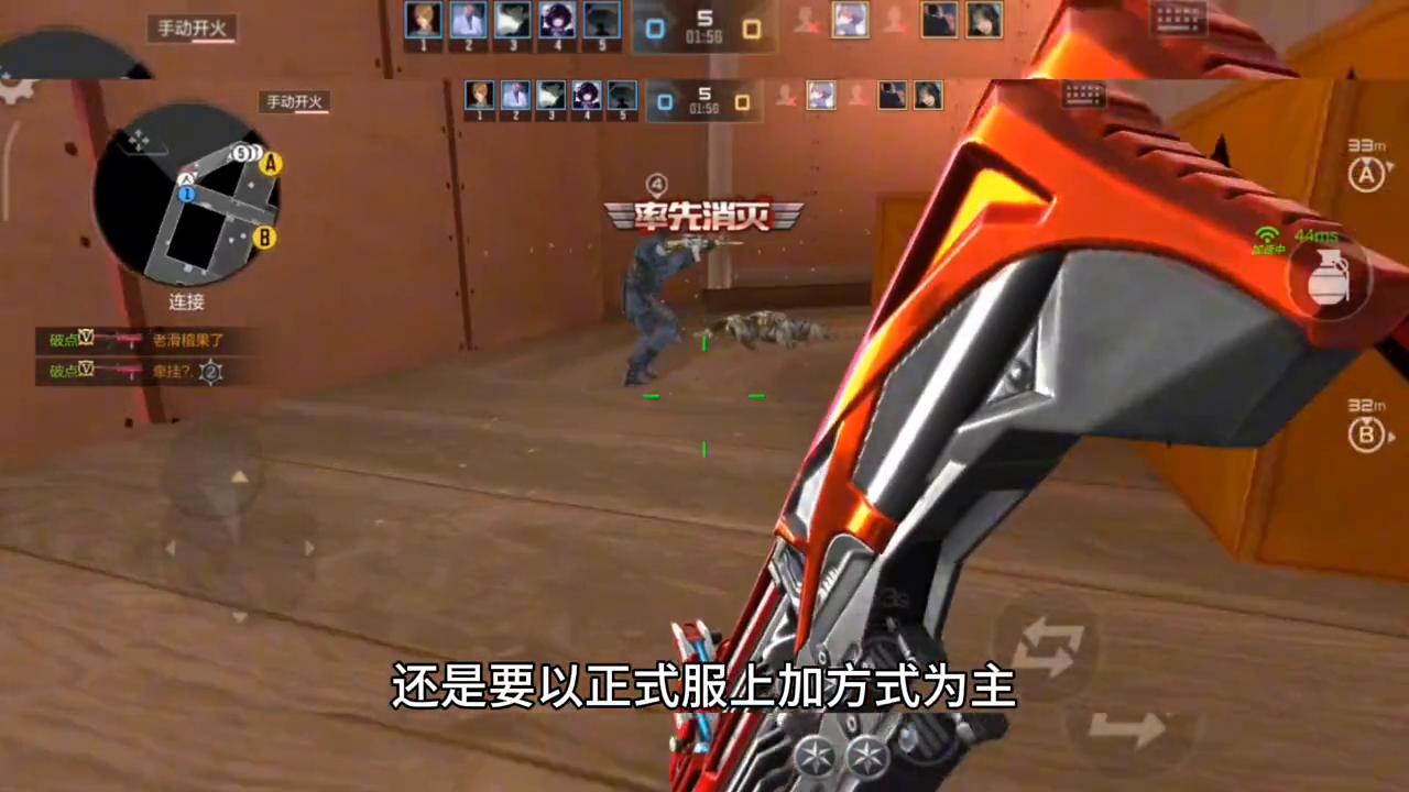 还没上架正式服的英雄级武器_穿越火线装备_白嫖未上架英雄级武器