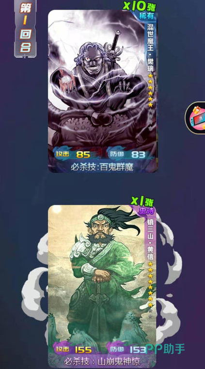 水浒传手游推荐_q版水浒传卡片_水浒传单机卡牌游戏