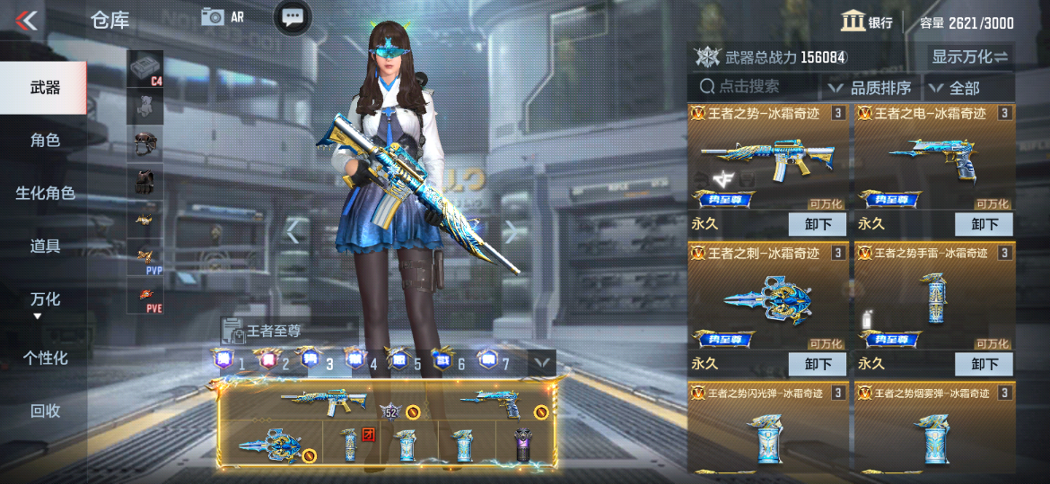 穿越火线枪战王者开学撒欢季_CFerS2赏金令季末冲级活动_S2赏金令积分折扣优惠