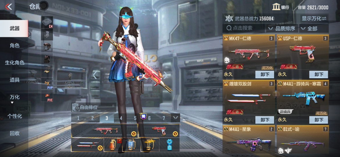 CFerS2赏金令季末冲级活动_穿越火线枪战王者开学撒欢季_S2赏金令积分折扣优惠