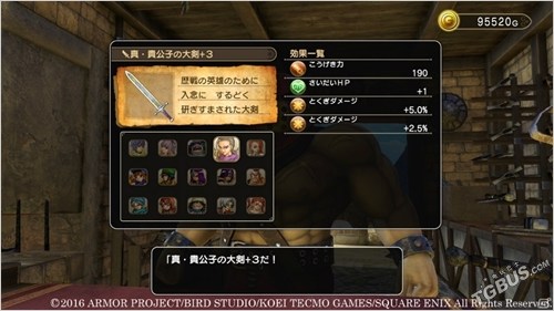 勇者斗恶龙85海之守望者_PS3勇者斗恶龙英雄2据点设施_PS4勇者斗恶龙英雄2探索领域