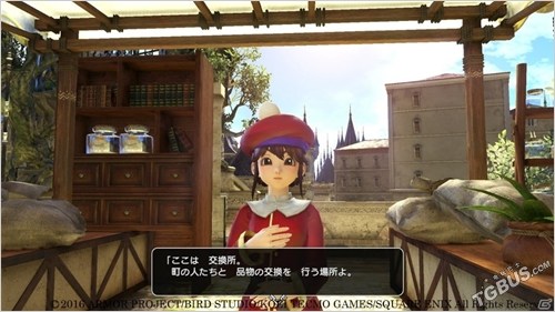 PS4勇者斗恶龙英雄2探索领域_PS3勇者斗恶龙英雄2据点设施_勇者斗恶龙85海之守望者