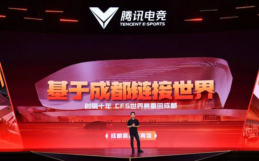 CFPL赛事体系升级_穿越火线进不去总显示运行中_穿越火线电竞全新规划