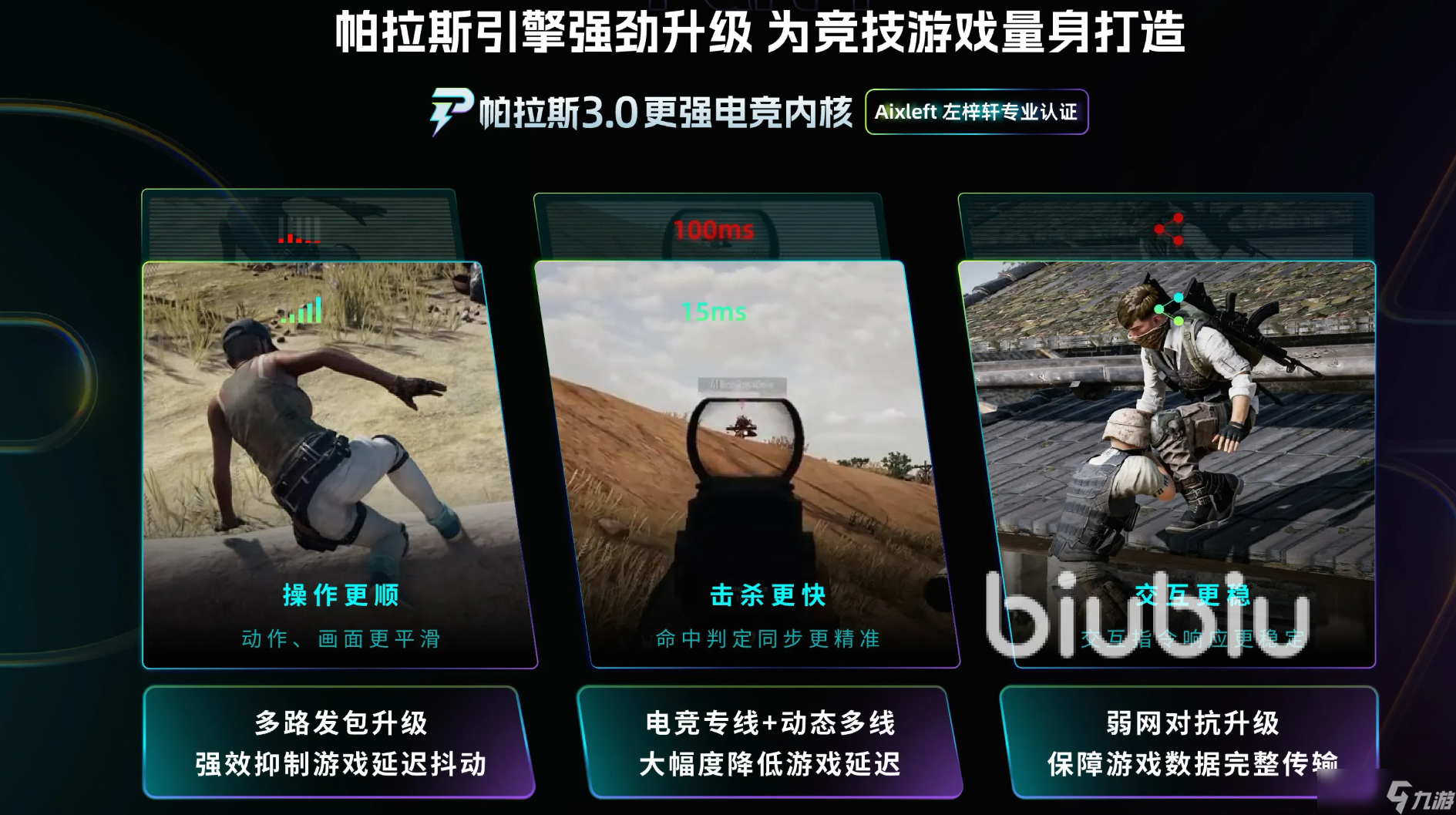 cf掉线怎么回事 cf掉线怎么解决