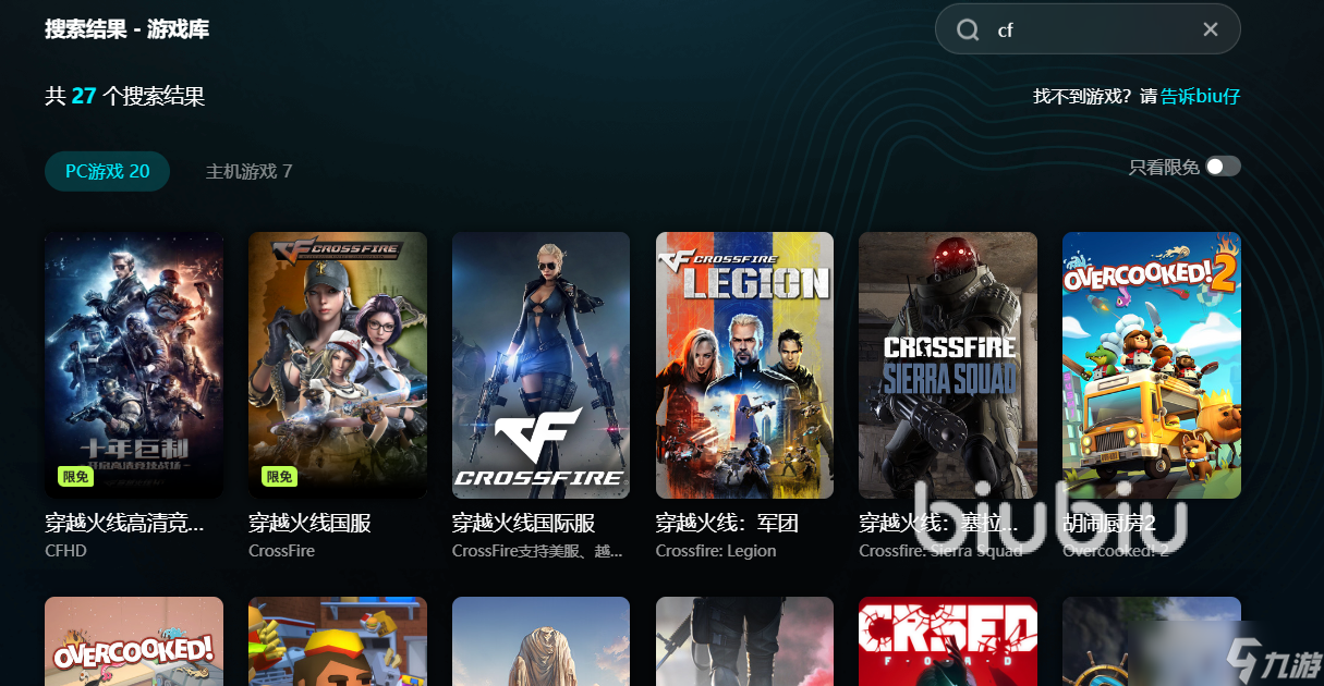 cf掉线怎么回事 cf掉线怎么解决