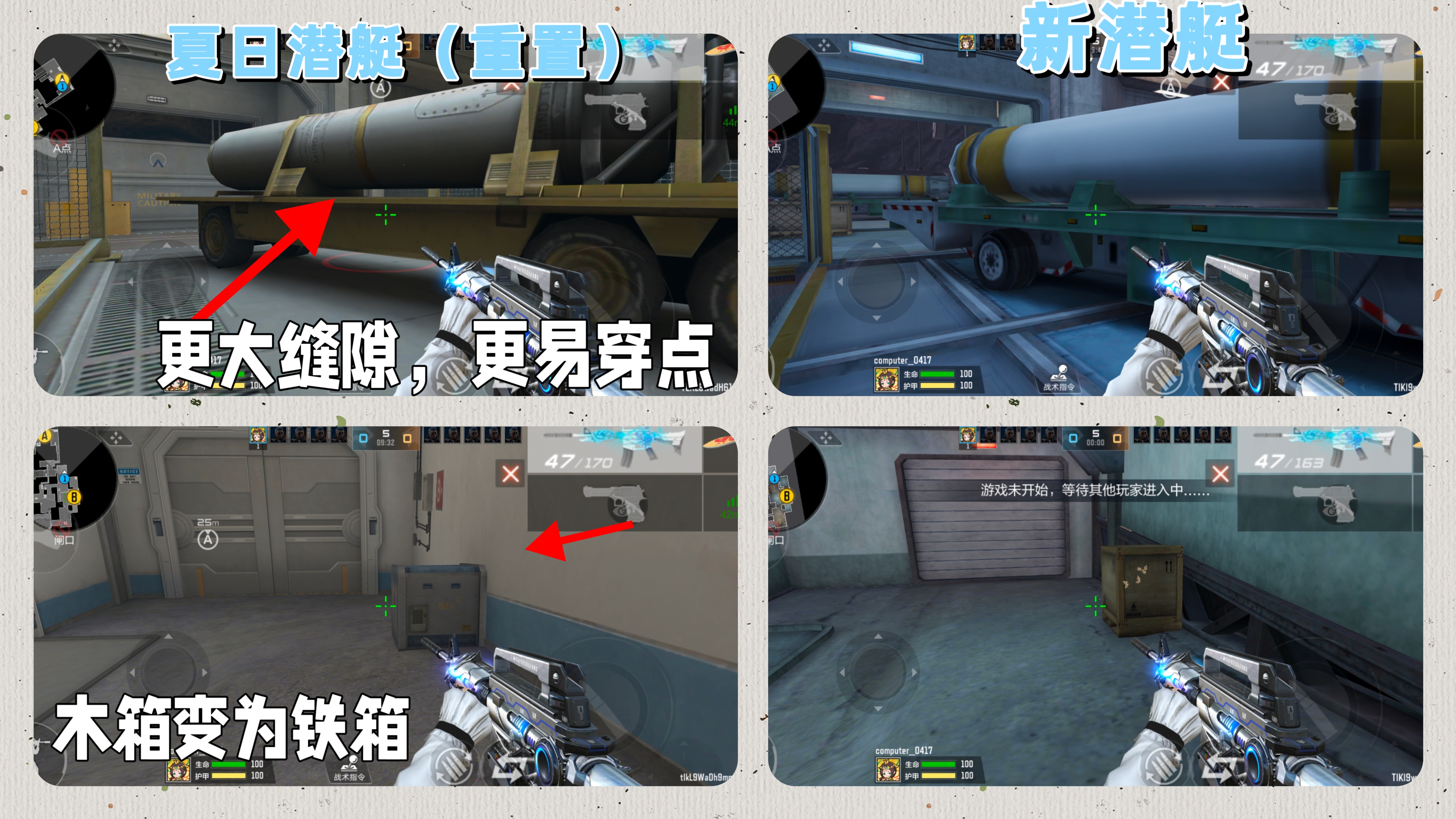 穿越火线自由排位地图池变更_穿越火线S3赛季霓裳战舞地图更新_穿越火线枪战王者开学撒欢季